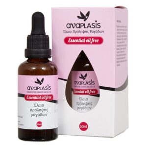 Anaplasis Έλαιο Πρόληψης Ραγάδων Essential Oil Free 100ml