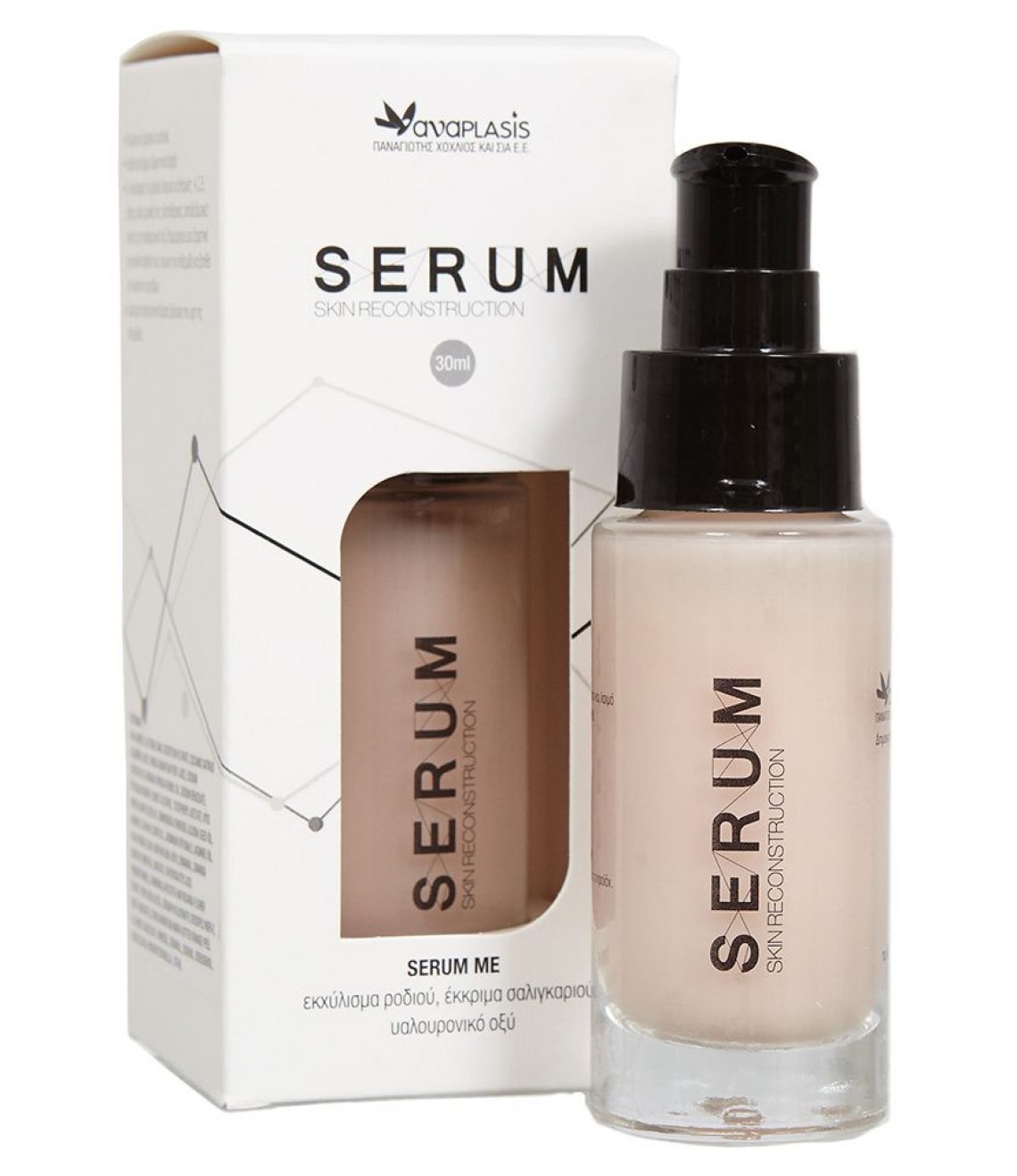 Serum-αναδόμησης-επιδερμίδας-–-30-ml