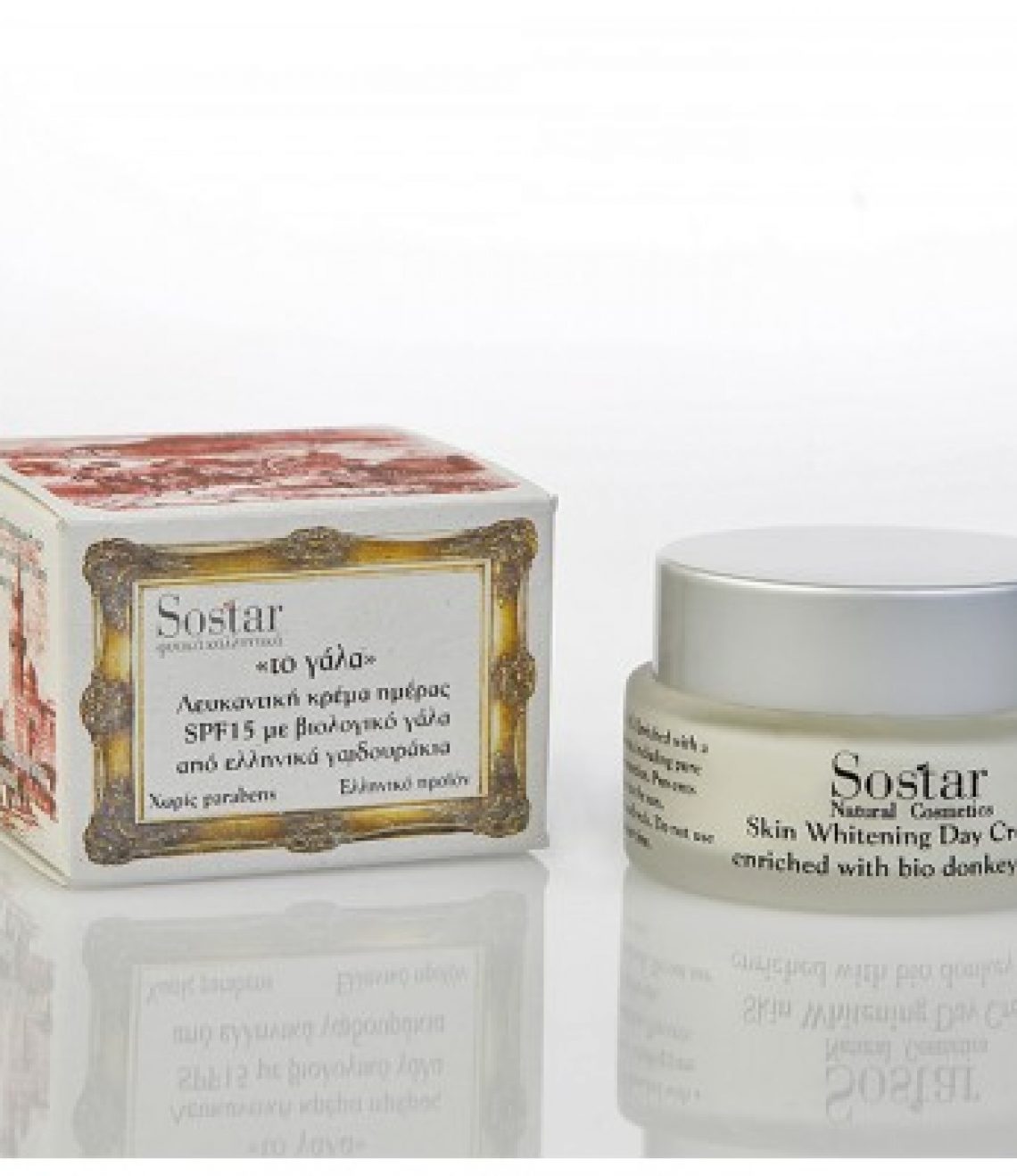 Λευκαντική-κρέμα-ημέρας