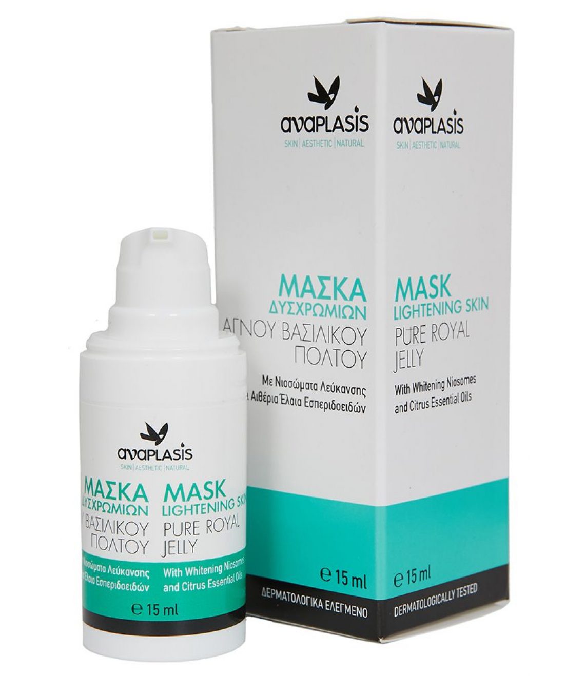 Μάσκα-Αγνού-Βασιλικού-Πολτού-με-Νιοσώματα-Λεύκανσης-και-Αιθέρια-Έλαια-Εσπεριδοειδών-–-15-ml